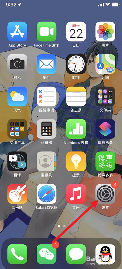 id密码忘记了怎么办