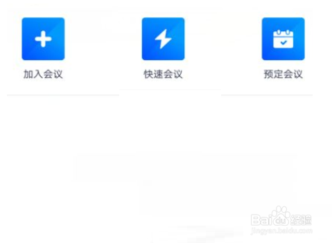 钉钉视频镜像如何调节