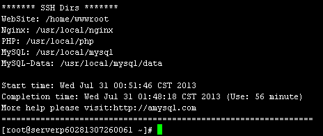 linux主机管理面板AMH4.2安装教程