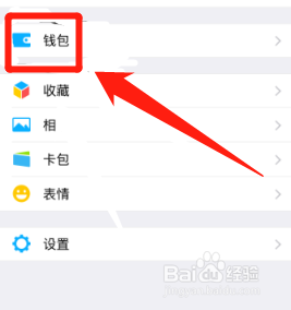 微信自动扣款怎么取消？