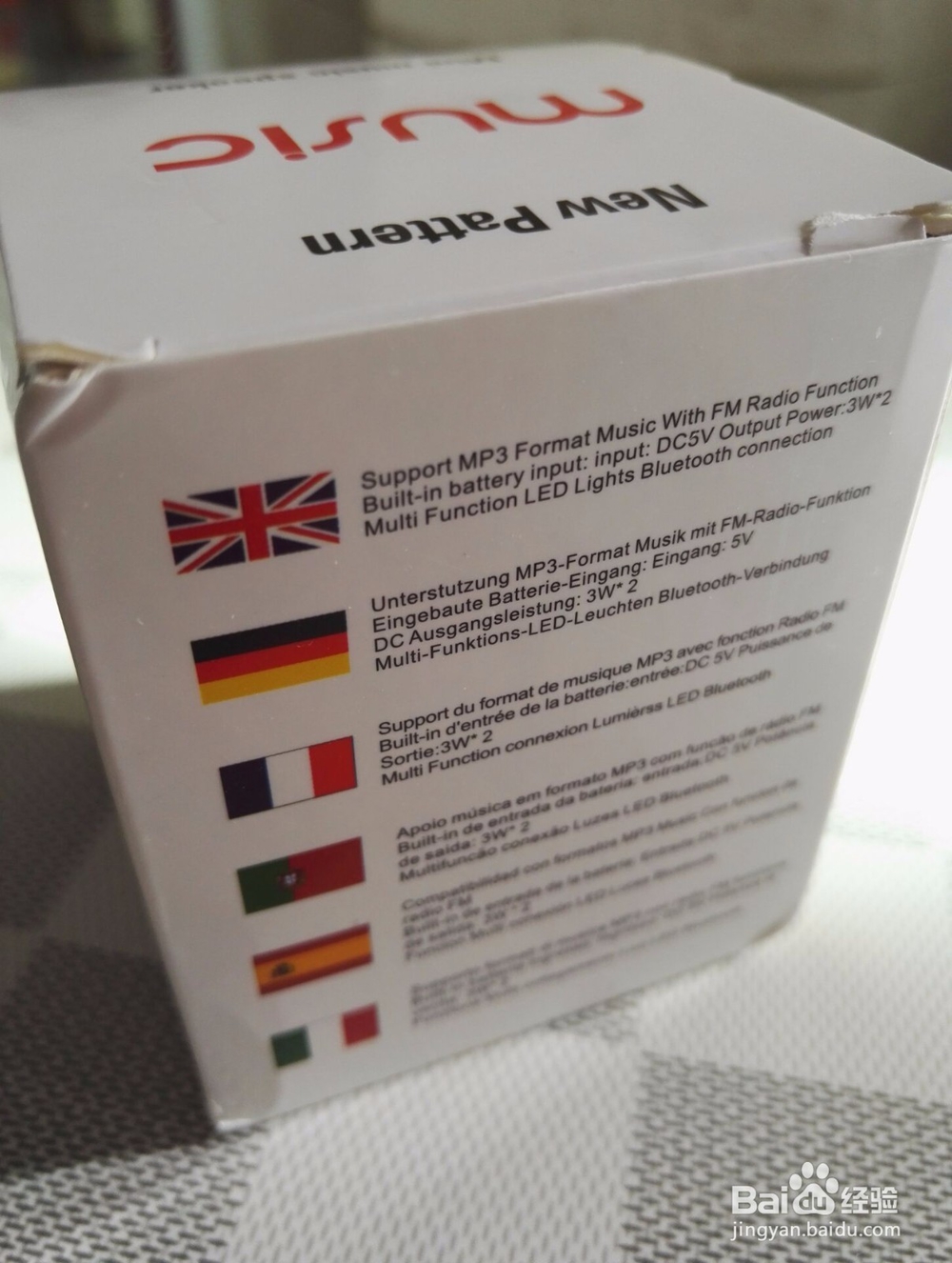 #首晒#开箱无线蓝牙音箱