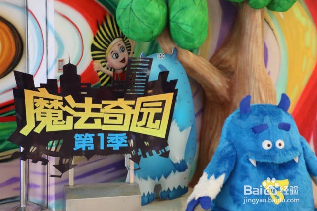 家长应该怎样应对孩子发脾气,魔法奇园