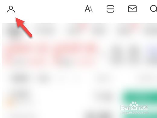 大智慧怎么设置刷新频率