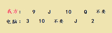 微信欢乐斗地主专家级难度第86关图文攻略