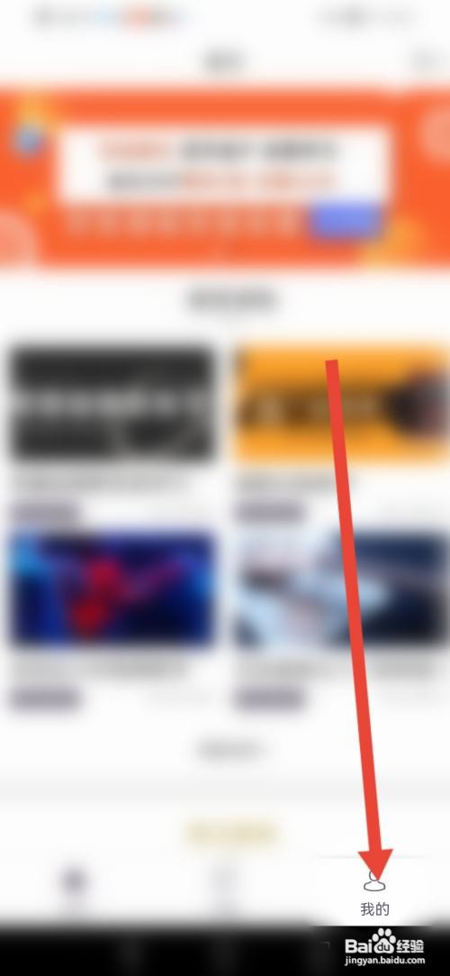 如何使用学唱歌APP清理缓存