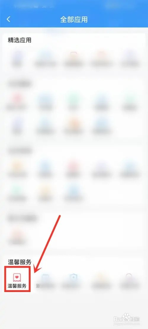 乘火车临时身份证如何办理