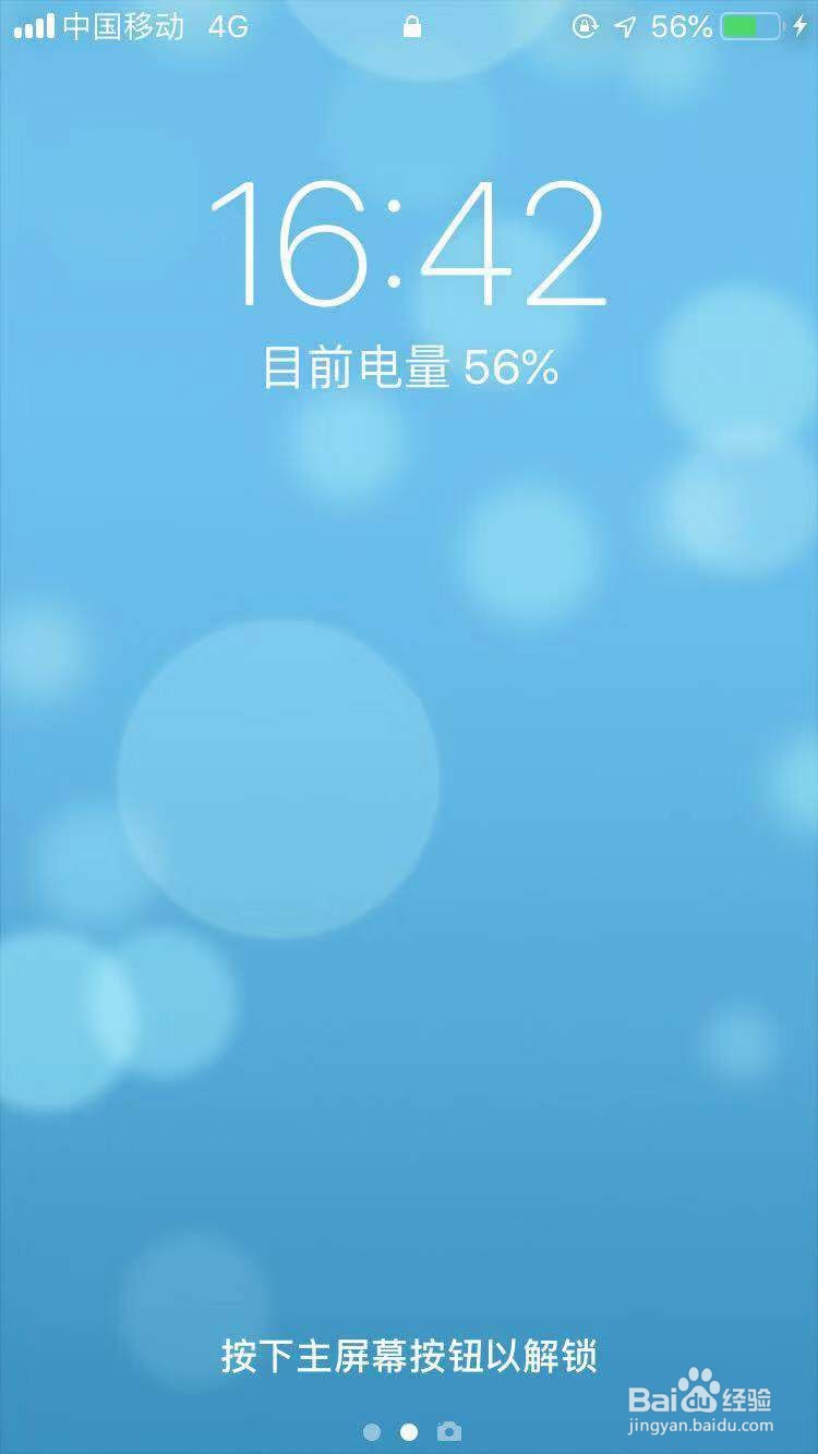苹果备忘录功能的使用和恢复