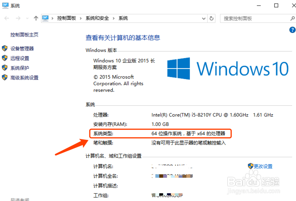 运行应用软件时出现找不到dll动态库文件