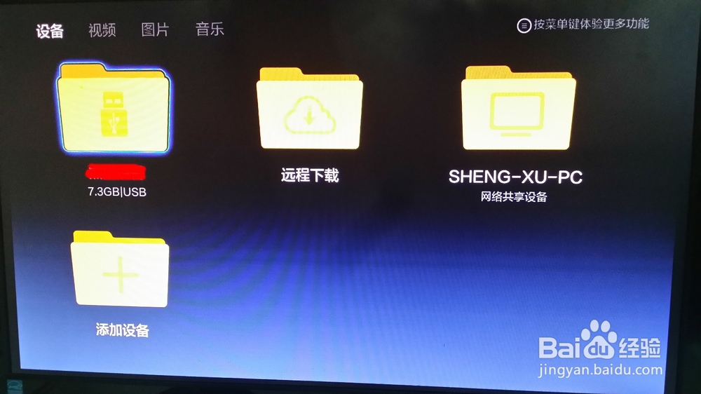 小米盒子也能轻松看电视直播,就是这么任性