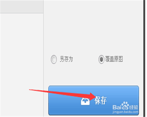 把图片尺寸统一的方法