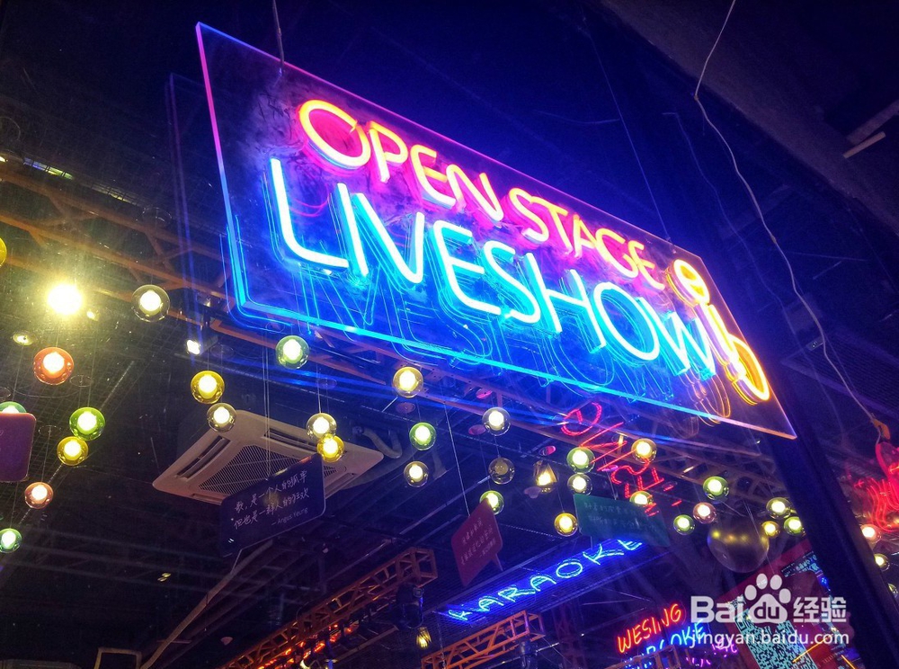 柔性霓虹灯制作方法