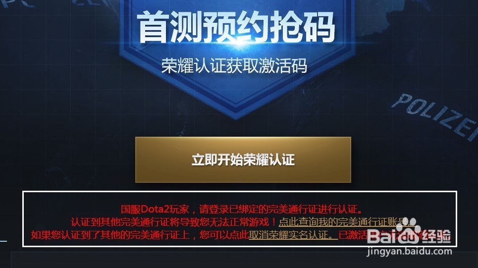 csgo激活码怎么用
