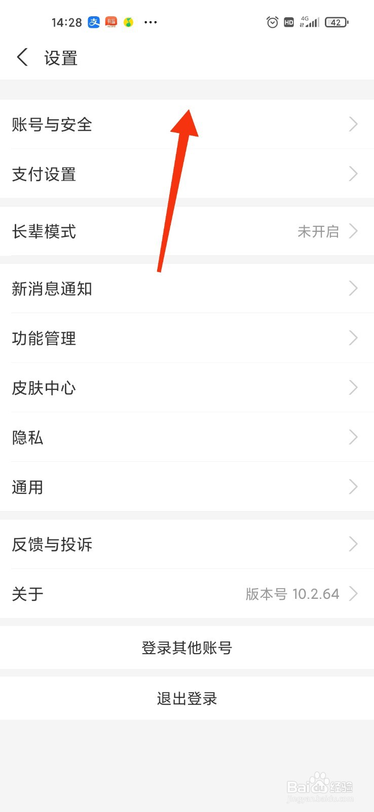 怎么投诉支付宝平台,没有违法,给我封银行卡