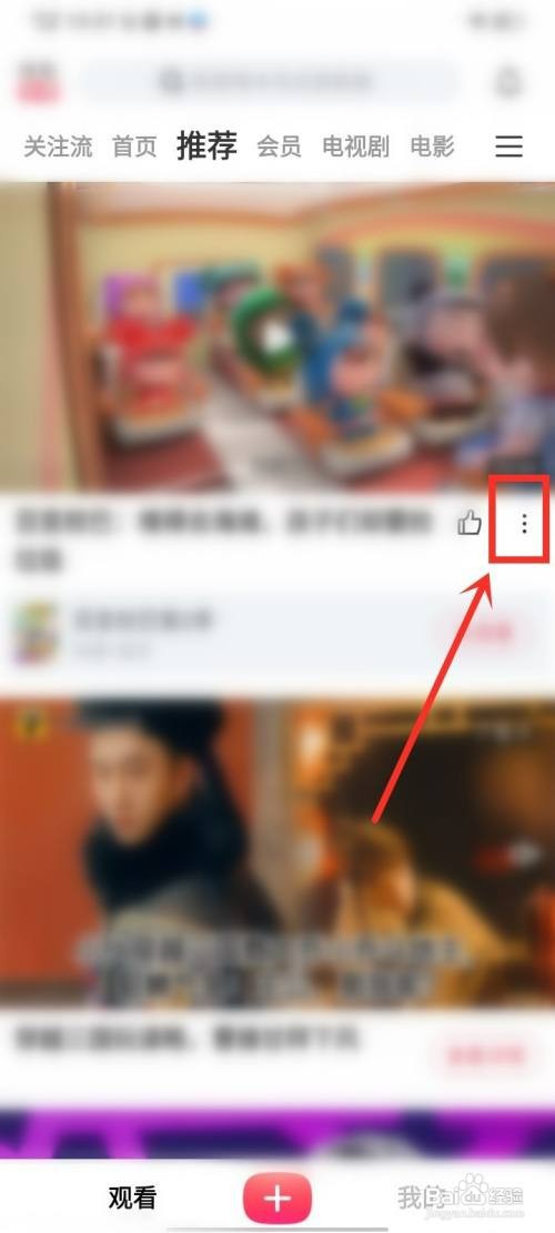 搜狐视频的短视频如何保存到相册