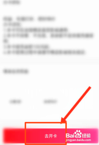 横店电影城如何购买会员卡