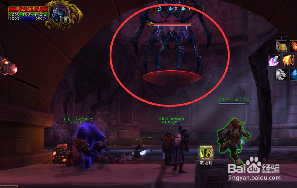 魔兽世界任务魔王纳扎克位置怎么走在哪儿攻略