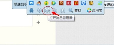 QQ聊天记录恢复,导入成功0条怎么办
