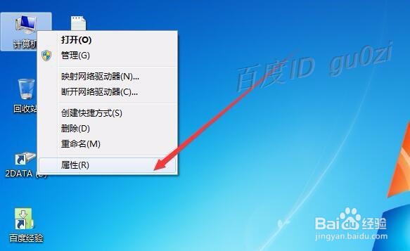 怎么显示NT系统的隐藏设备