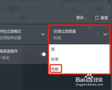 A卡显卡设置在哪（win7的系统）
