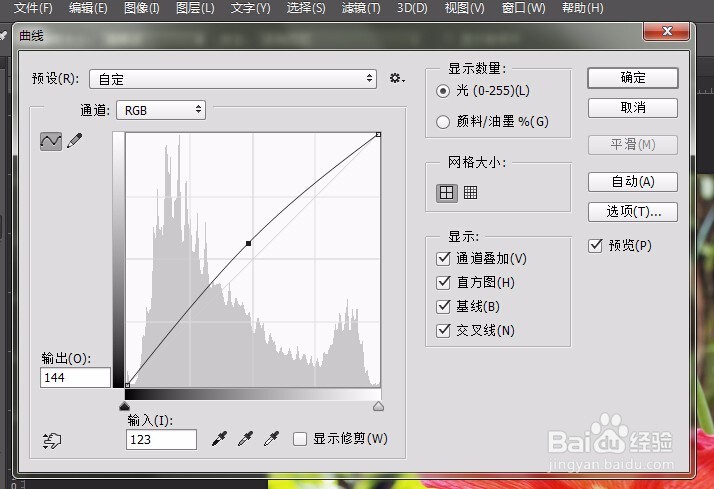 如何使用PS批量处理照片