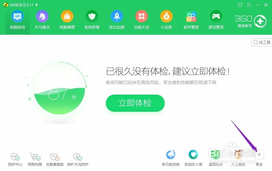 sd卡数据恢复方法
