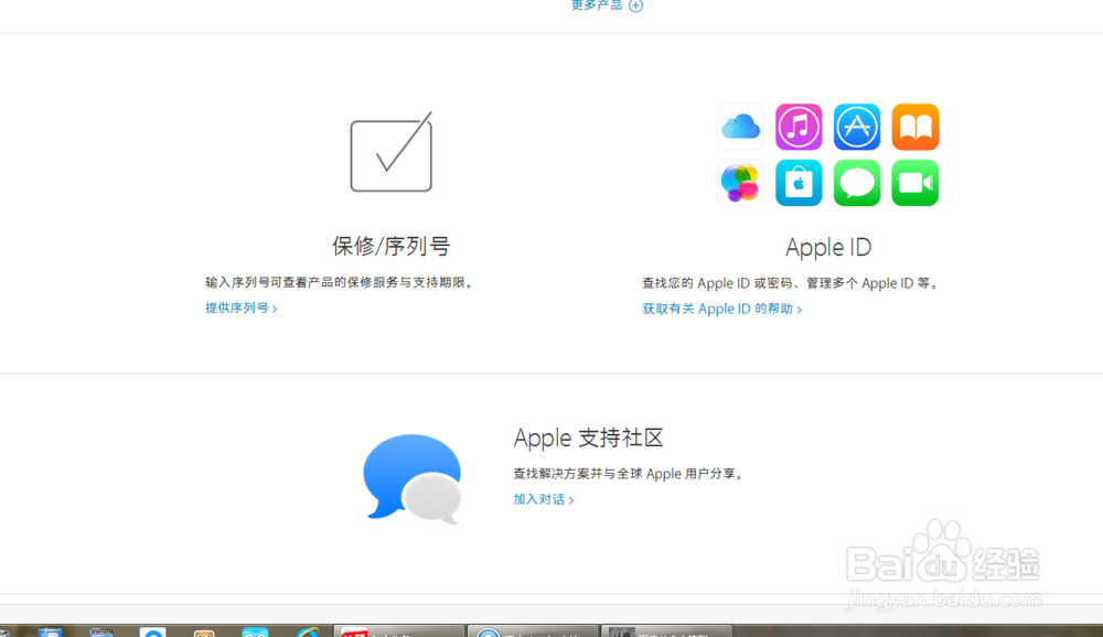 怎么辨别苹果手机真假