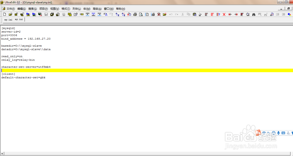 如何在单机中配置MySql 5.7的主从同步