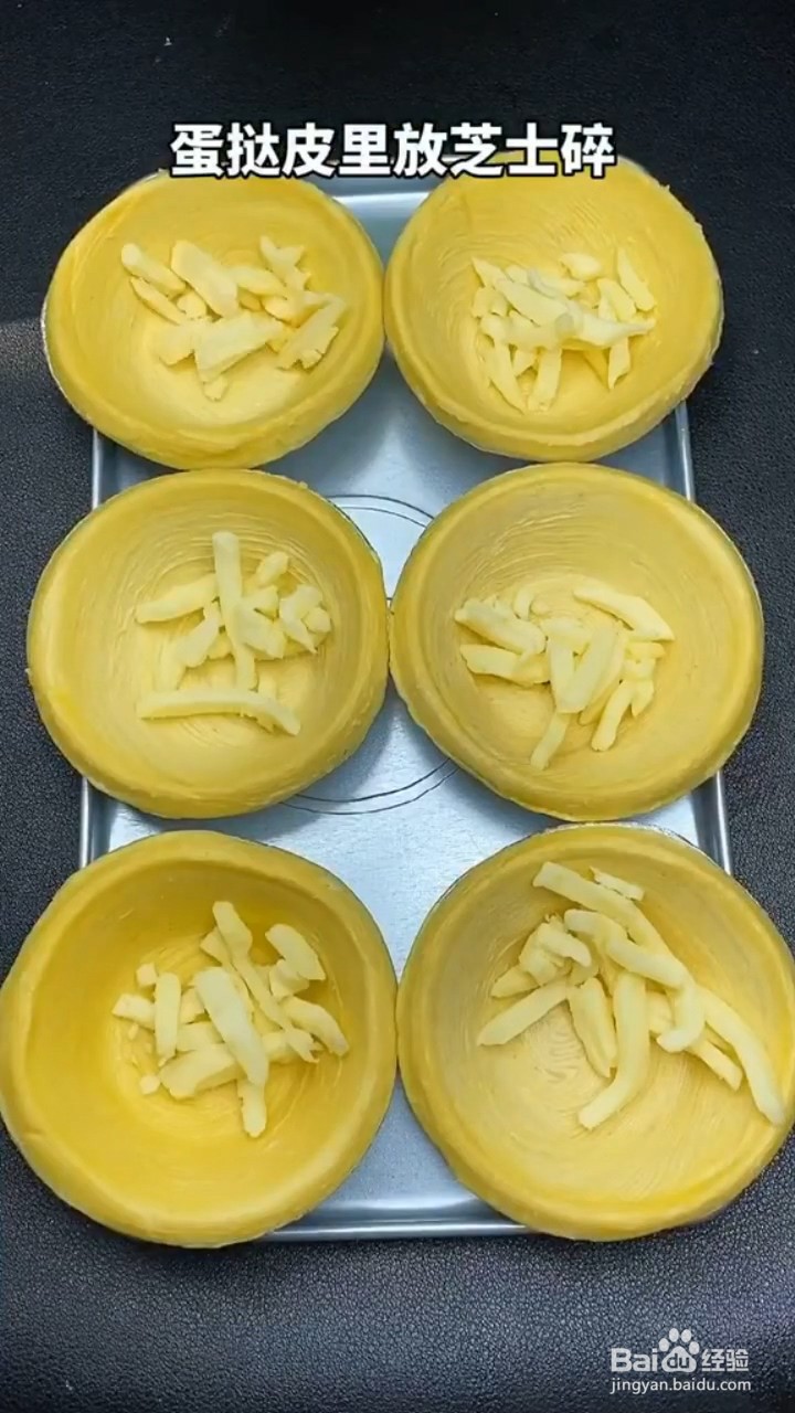 如何制作酥脆的蛋挞