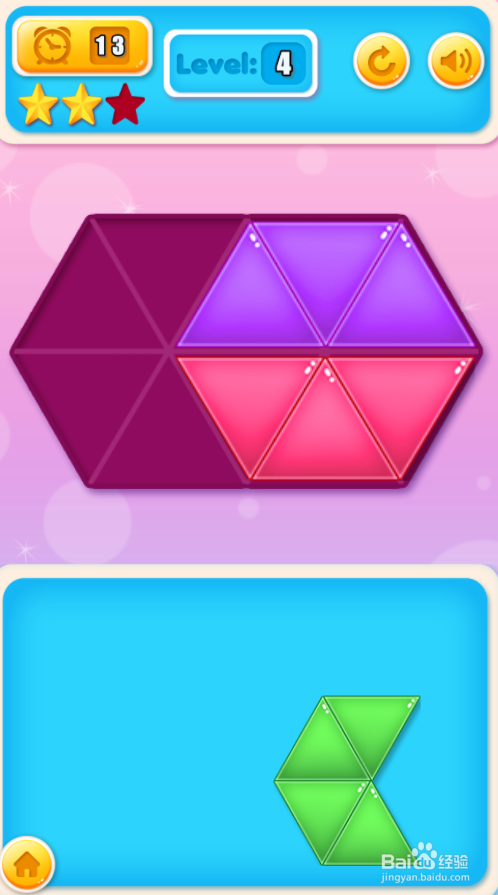 Tri Tangram Puzzle的Level 4怎样过关