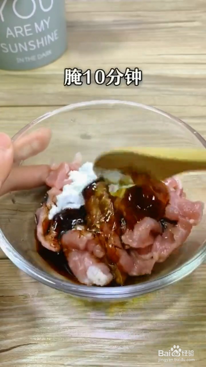 如何制作青椒炒肉？