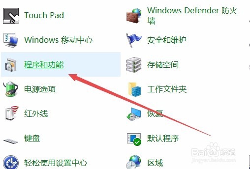 win10如何卸载net4.7