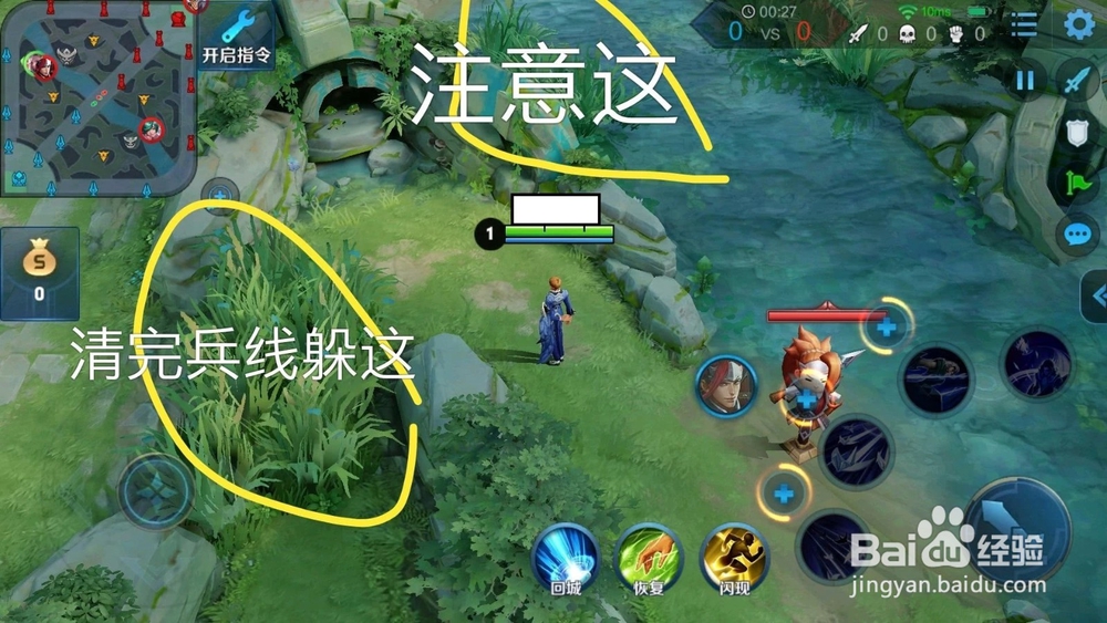 王者荣耀上路应该怎么玩