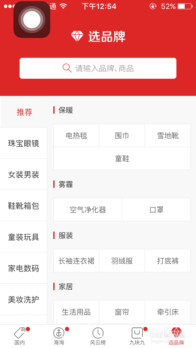 空调十大品牌如何鉴别哪个好,怎么看历史价格