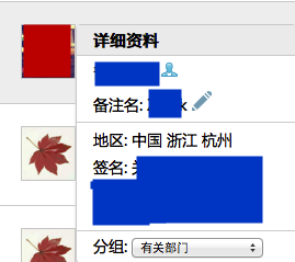 微信公众平台入门到精通-实时消息页面