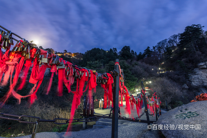 西安天华山自驾游攻略