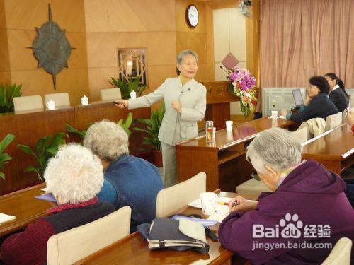 老人养生保健的方法有哪些