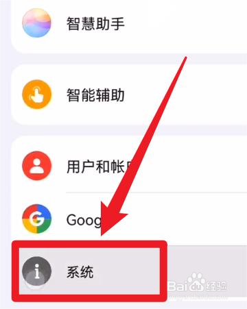 vivo手机纯净模式是如何关闭的