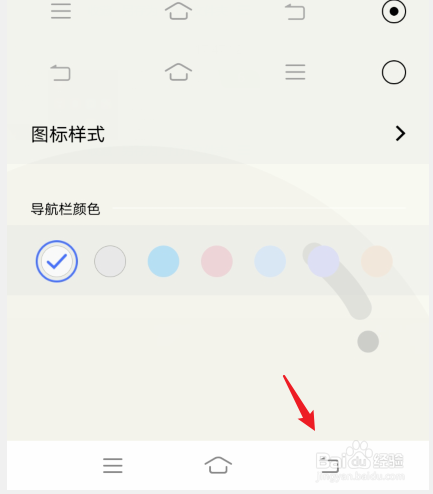 vivo手机没有返回键是怎么使用返回的?