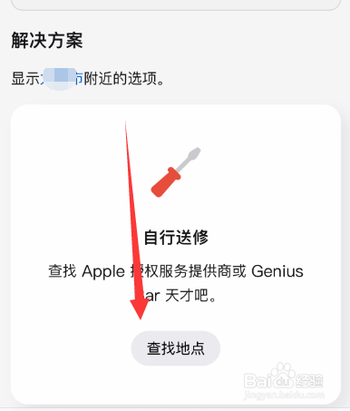苹果手机无法激活是什么情况