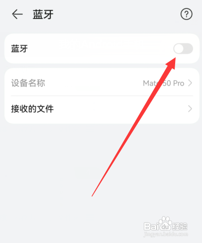 苹果耳机连接华为手机怎么连接