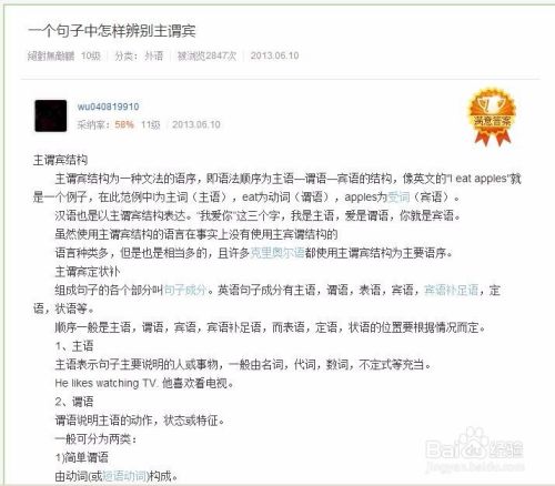 如何理解文言文