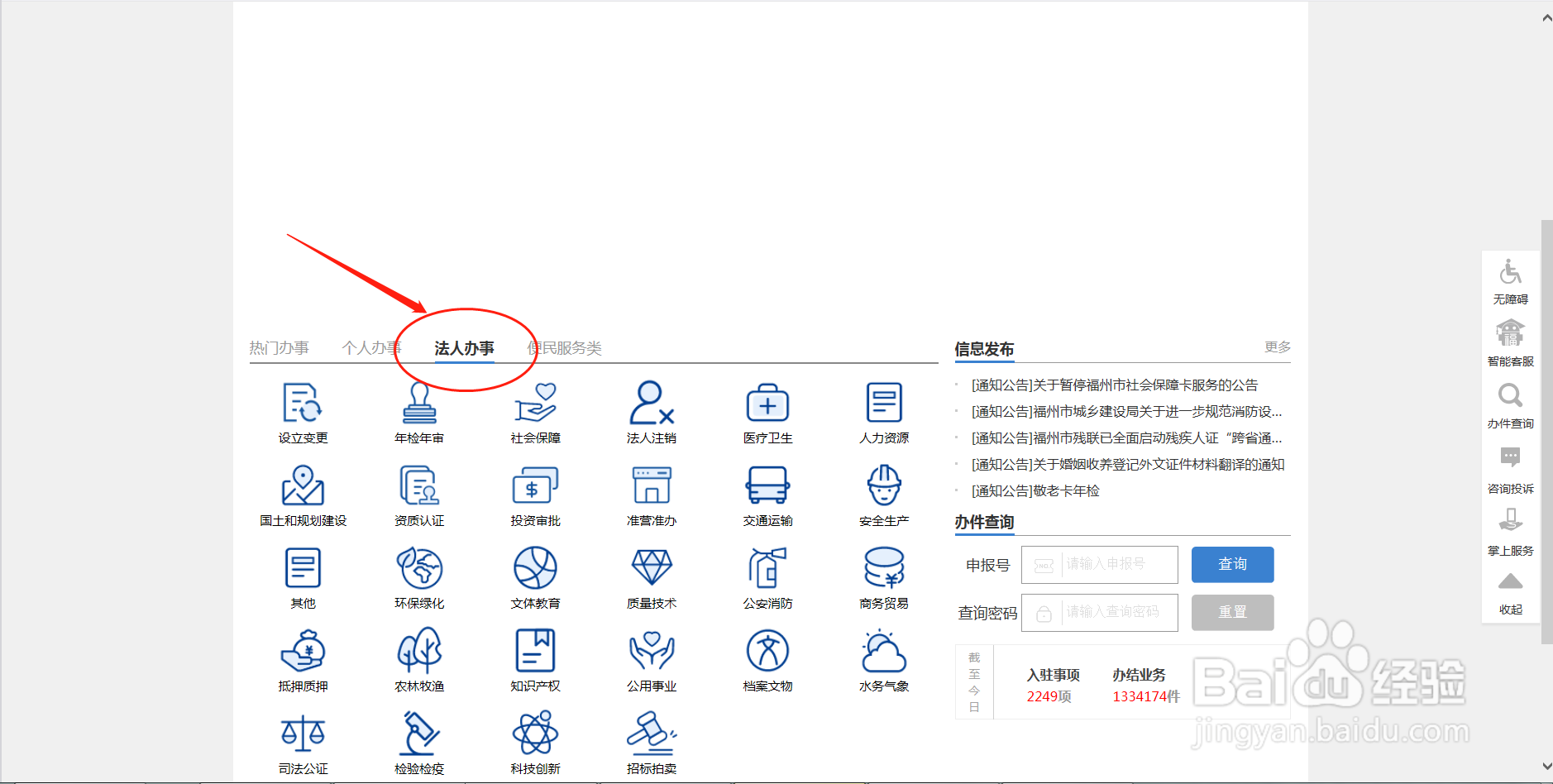 企业如何申请不定时工作制
