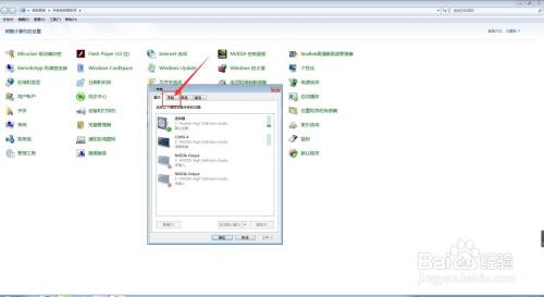 这样去电脑中查询我们麦克风的总线数详细信息？