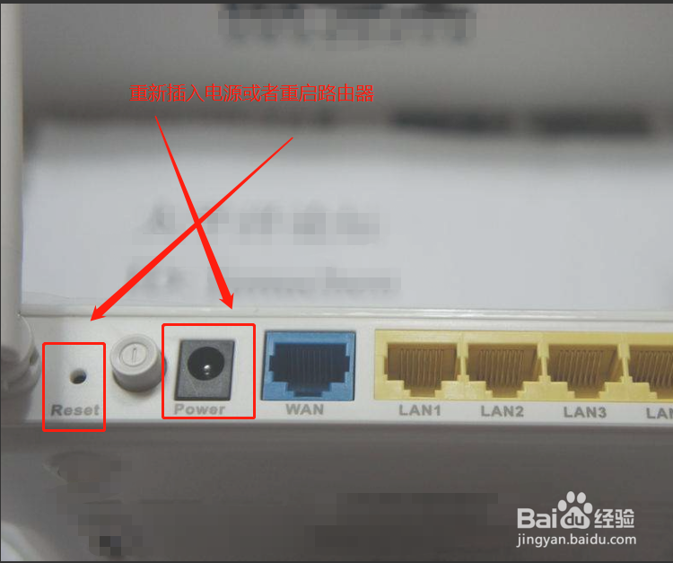 家里的WiFI上不了网怎么办？
