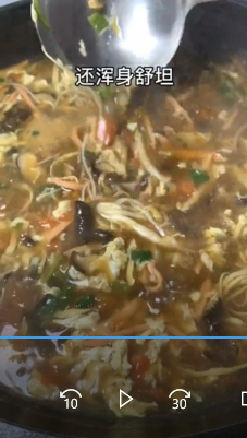 酸辣汤的家庭做法？