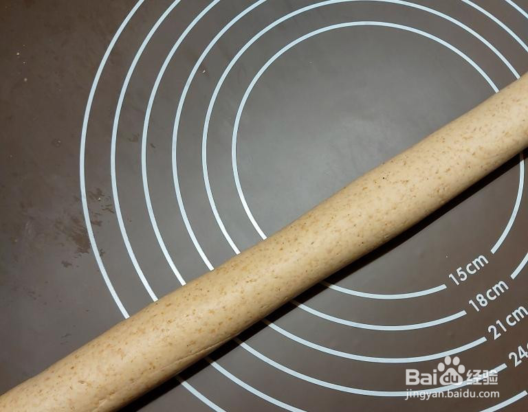 酒酿全麦馒头的做法