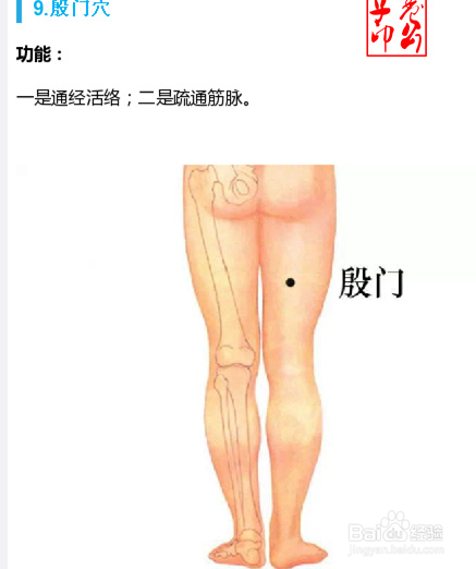 分享一些中医的基本常识