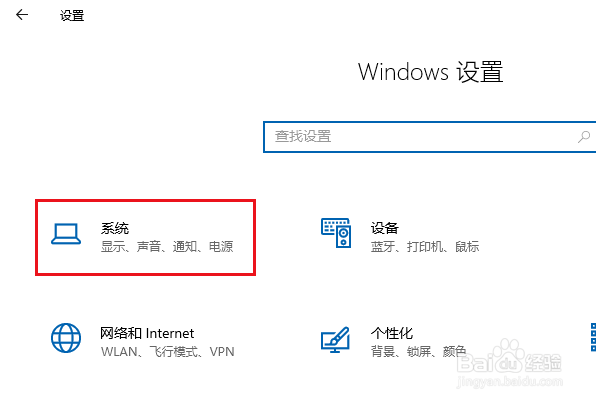 如何在电脑上关闭所有系统通知