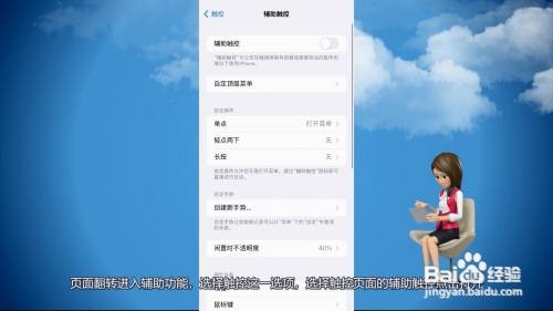 iphone13截图快捷键