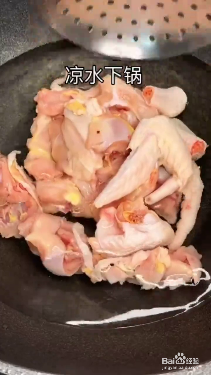 如何自制好吃下饭的黄焖鸡？